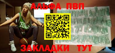 прущая мука Аргун