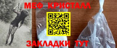 первитин Балашиха