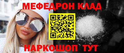 прущая мука Аргун