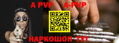 прущая мука Аргун