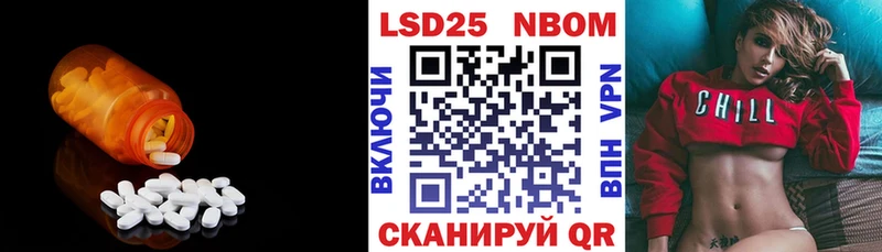 LSD-25 экстази кислота  Братск 
