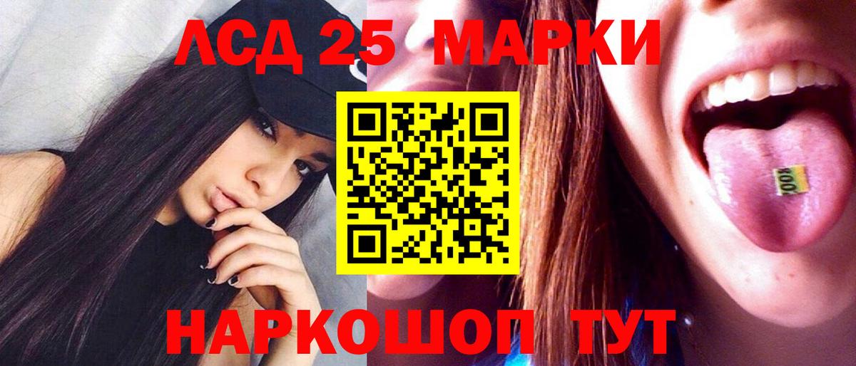 LSD-25 экстази  Братск  ЛСД экстази ecstasy  LSD-25 экстази ecstasy 