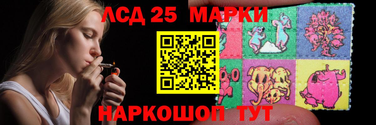 Братск  Вход с VPN  МЕТ  Каннабис  Меф МЯУ МЯУ  КЕТАМИН  Кокаин  МЕФ   Гашиш 