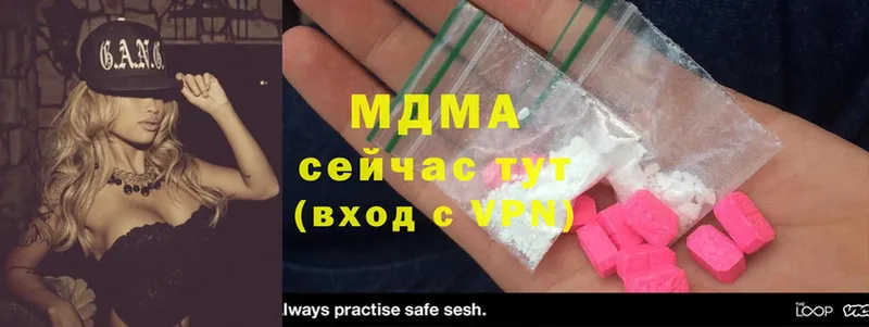 дарнет шоп  Братск  MDMA crystal 