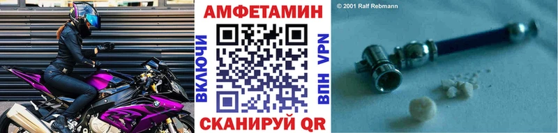 МЕТАМФЕТАМИН витя  kraken маркетплейс  Братск  где найти  