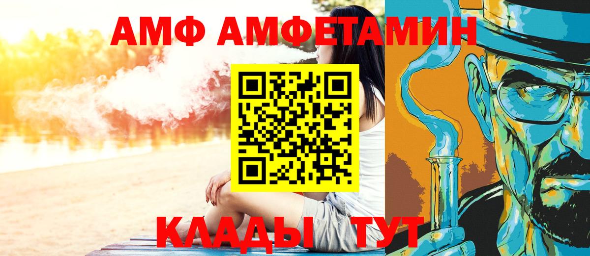 МЕТАМФЕТАМИН  Братск  МЕТАМФЕТАМИН кристалл  МЕТАМФЕТАМИН кристалл 