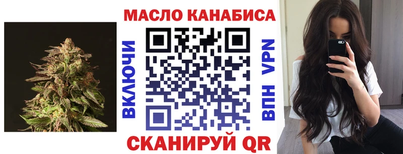 ТГК жижа  Братск 