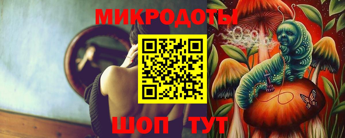Псилоцибиновые грибы мицелий  Псилоцибиновые грибы Magic Shrooms  Братск  Вход с VPN 