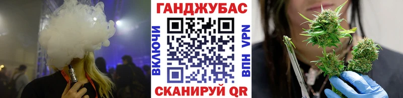 МАРИХУАНА OG Kush Братск
