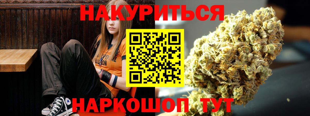 Бошки марихуана ГИДРОПОН  МАРИХУАНА SATIVA & INDICA  Братск  Бошки Шишки Ganja 
